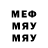 МЕТАДОН кристалл MochLog