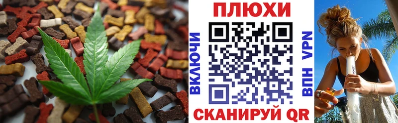 blacksprut ссылка  Дыгулыбгей  Еда ТГК марихуана 