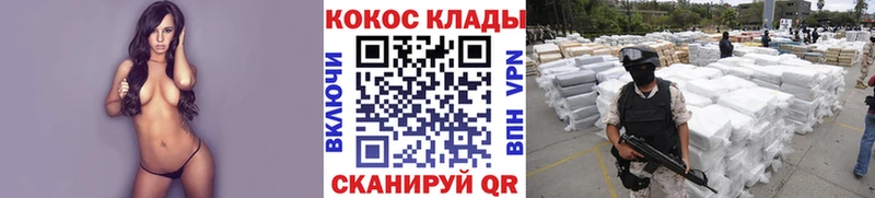 где купить наркоту  ссылка на мегу tor  Кокаин Боливия  Дыгулыбгей 