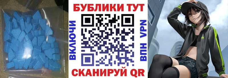 ЭКСТАЗИ ешки  Дыгулыбгей 