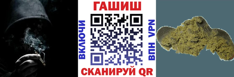 Гашиш Cannabis Дыгулыбгей