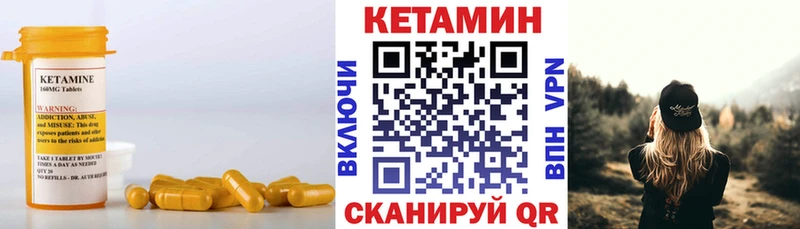 КЕТАМИН VHQ  сайты даркнета какой сайт  Дыгулыбгей  сколько стоит 