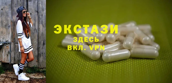 шишки Алзамай