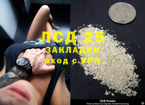 mix Новодвинск