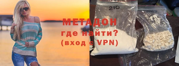 mdma Новокубанск