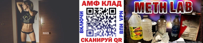 Первитин кристалл Дыгулыбгей